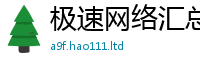 2025新澳门免费传真靠2025新澳门天天精准大全谜语